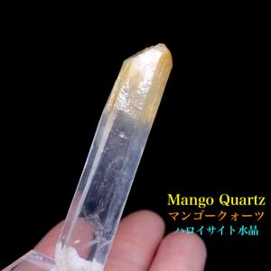 マンゴークォーツ ハロイサイト 水晶 11.2g MQ006 鉱物 天然石 原石 パワーストーン｜americanminerals