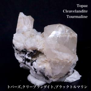 ユタ州産 トパーズ& ビクスビーバイト 3,7g TZ365 原石 鉱物