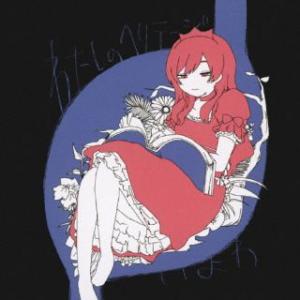 国内盤CD】 いよわ／わたしのヘリテージ (2021/12/22発売) - 最安値