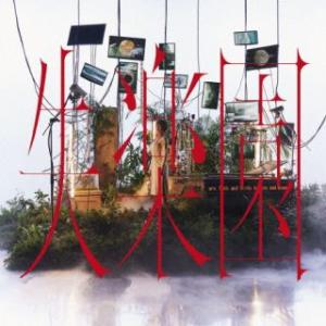 希少品★失楽園 ELAIZA 3枚組 CD 国内盤CD] ELAIZA/失楽園 (DELUXE version) [CD+BD] [3枚組] [初回出荷