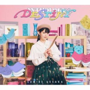 [国内盤CD] 上坂すみれ/ANTHOLOGY & DESTINY [CD+BD] [2枚組]の商品画像