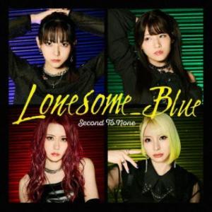 Lonesome Blue CD 初回限定盤など 国内盤CD] Lonesome Blue/Second To None [CD+BD] [2枚組] [初回出荷