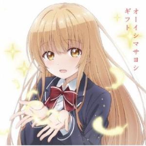 国内盤CD】 オーイシマサヨシ(2023/3/8発売) - 最安値・価格比較