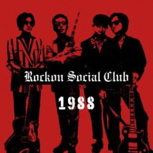 【国内盤CD】 Rockon Social Club/1988 (2023/3/1発売)の商品画像