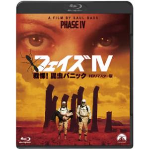 国内盤ブルーレイ] フェイズIV 戦慄! 昆虫パニック HDリマスター版