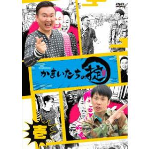 [国内盤DVD] かまいたちの掟 第壱巻の商品画像