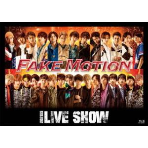 国内盤ブルーレイ] FAKE MOTION 2021 SS LIVE SHOW - 最安値・価格比較