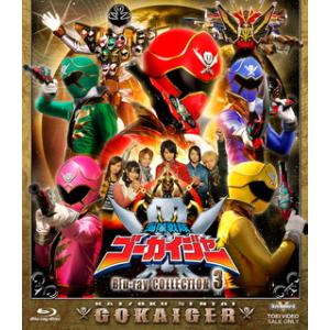 (未使用･未開封品)　スーパー戦隊シリーズ 海賊戦隊ゴーカイジャー VOL.3 [Blu-ray] 7z28pnb 国内盤ブルーレイ] スーパー戦隊シリーズ 海賊戦隊ゴーカイジャー Blu