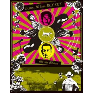 国内盤ブルーレイ] Begun，Bi Gan BOX SET (Blu-ray Edition) [3枚組