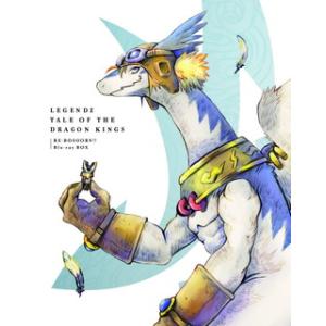 国内盤ブルーレイ] レジェンズ 甦る竜王伝説 RE-BOOOORN!! Blu-ray BOX 