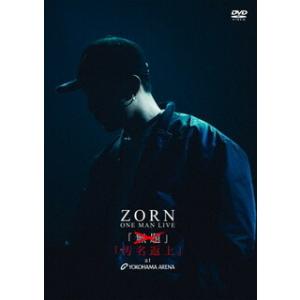 [国内盤DVD] ZORN/ONE MAN LIVE 汚名返上 at YOKOHAMA ARENAの商品画像