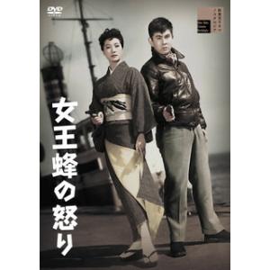 国内盤DVD] 女王蜂の怒り - 最安値・価格比較 - Yahoo!ショッピング