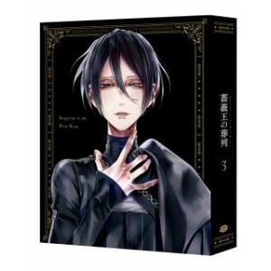 [国内盤ブルーレイ] 薔薇王の葬列 3 [2枚組] [初回出荷限定]の商品画像