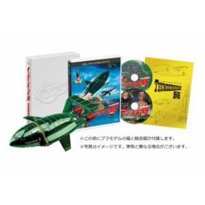 国内盤ブルーレイ] サンダーバード55 GOGO 日本語劇場版 コレクターズ 