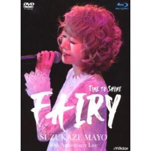 涼風真世  Time to shine“Fairy” DVD・Blu-ray 国内盤ブルーレイ] 涼風真世/40th Anniversary Live〜Time to