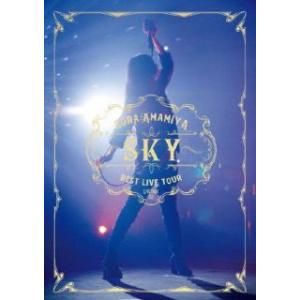 [国内盤ブルーレイ] 雨宮天/ライブツアー2022BEST LIVE TOUR-SKY- 〈初回生産限定盤〉 [初回出荷限定]の商品画像