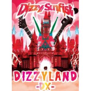 [国内盤ブルーレイ] Dizzy Sunfist/DIZZYLAND DXの商品画像