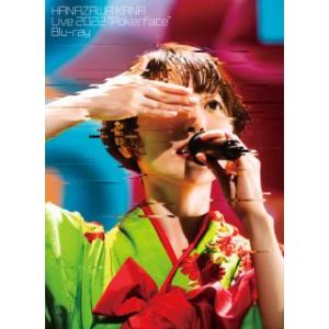 【国内盤ブルーレイ】 花澤香菜/HANAZAWA KANA Live 2022Pokerface (2023/3/22発売)の商品画像