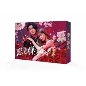 [国内盤ブルーレイ] 恋と弾丸 Blu-ray BOX [3枚組]の商品画像
