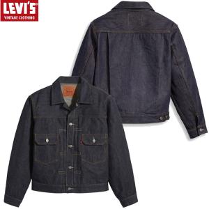 リーバイス ビンテージ クロージング 1953年モデル タイプ2 デニムジャケット リジッド Levi's 70507-0066 LVC 1953 TYPE II INDIGO ORGANIC RIGID｜americanrushstore