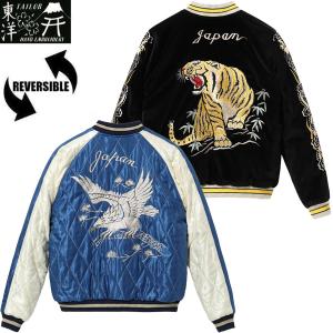 新品未使用 別珍 XL ワイパー ベトジャン WAIPER TOWN CRAFT 新品未使用 別珍 XL ワイパー ベトジャン WAIPER TOWN CRAFT