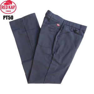 RED KAP（レッドキャップ） ジーンカット ワークパンツ メンズ