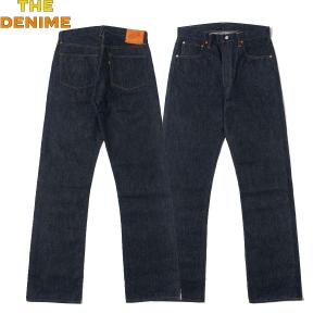 DENIME ドゥ二―ム Lot.220A OFFSET XX MODEL RIGID DENIM オフセット XXモデル ストレート デニムパンツ インディゴ リジッド ウェアハウス 送料無料