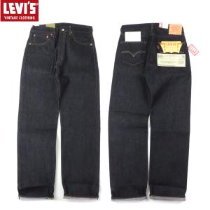 リーバイス ビンテージ クロージング 501 1955年モデル デニムパンツ リジッド Levi's 501550079 LVC 501 1955 DENIM PANTS INDIGO RIGID 送料無料｜americanrushstore