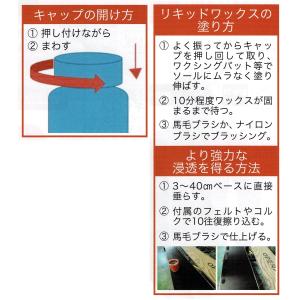 MAPLUS BP1 MED 75ml リキッ...の詳細画像1