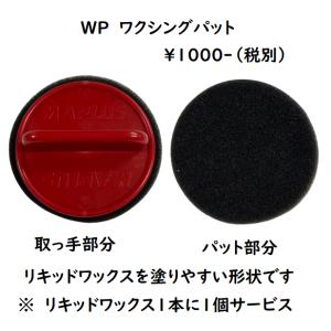 MAPLUS BP1 MED 75ml リキッ...の詳細画像2