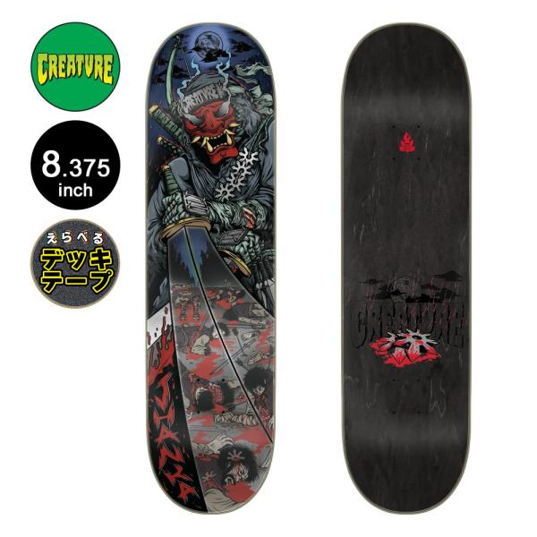 クリーチャー CREATURE スケボー デッキ 8.375 GONZALEZ CARNAGE PR...