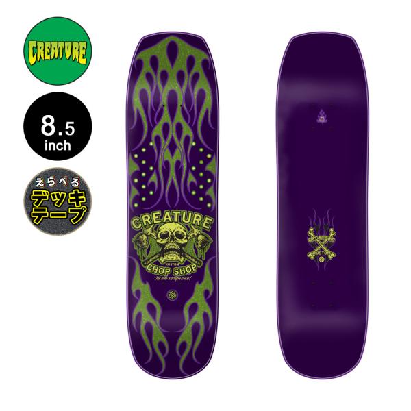 クリーチャー CREATURE スケボー デッキ 8.5 CHOP SHOP FLAME DECK ...