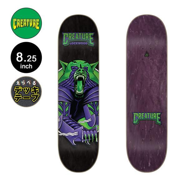 クリーチャー CREATURE スケボー デッキ 8.25 LOCKWOOD ROBO WOLF P...