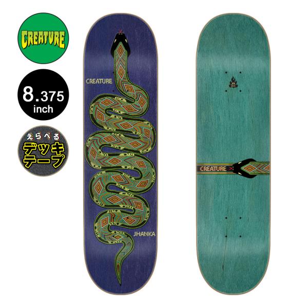 クリーチャー CREATURE スケボー デッキ 8.375 GONZALEZ SERPIENTE ...