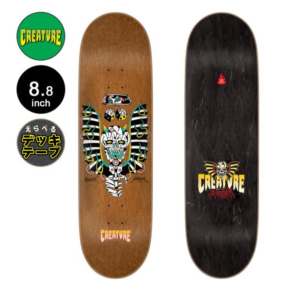クリーチャー CREATURE スケボー デッキ 8.8 PROVOST FLASH STUMPS ...