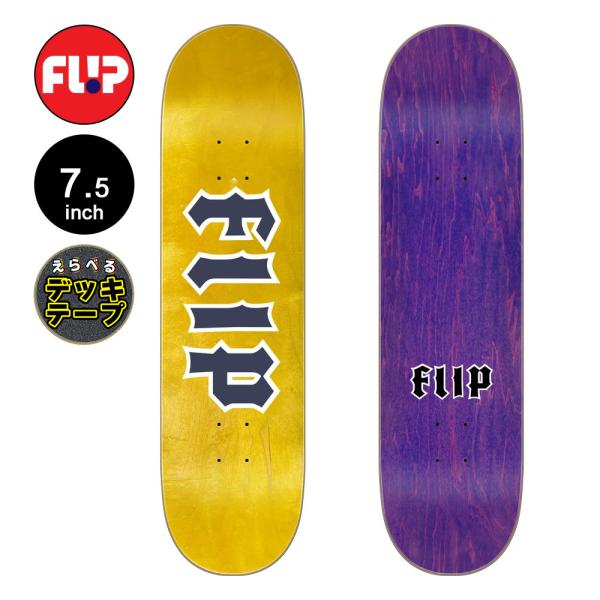 フリップ FLIP スケボー デッキ 7.5 CANCELLED BLUE LOGO TEAM DE...