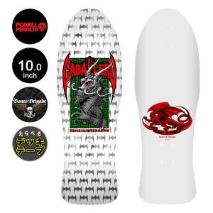 kkkazu　トニーホーク 3枚セット Powell peralta 楽天市場】パウエル・ペラルタ POWELL PERALTAスケボー デッキ 10.38