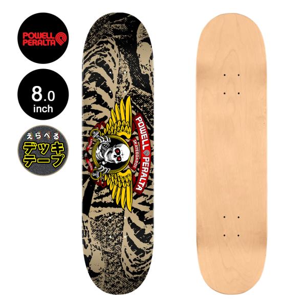 パウエル・ペラルタ POWELL PERALTA スケボー デッキ 8.0 WINGED RIPPE...
