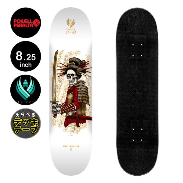 パウエル・ペラルタ POWELL PERALTA スケボー デッキ 8.25 FLIGHT YOSO...