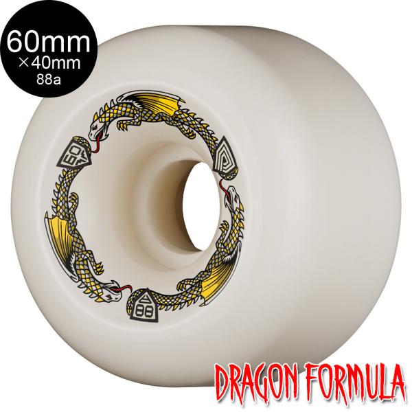 パウエル・ペラルタ POWELL PERALTA 60mm x 40mm DRAGON FORMUL...