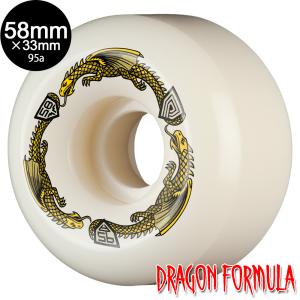 スケートボード Powell Peralta Wheel Dragon Formula 58mm POWELL（パウエル） パウエル・ペラルタ POWELL PERALTA 58mm x 33mm