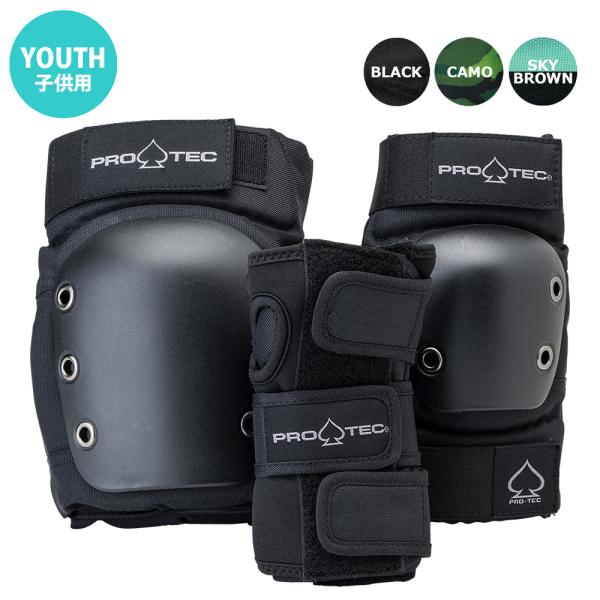 プロテック PRO-TEC JR. STREET GEAR 3 PACK YOUTH ユースパッドセ...