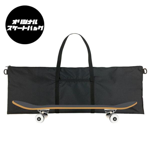 アメストオリジナル ORIGINAL SKATE BAG BLACK スケートバッグ スケボー 収納...