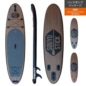 ソウユウスティック SOUYU STICK SKYWALK 10'6" スタンドアップパドルボード ハンドポンプパッケージ SUP サップ セット スカイウォーク