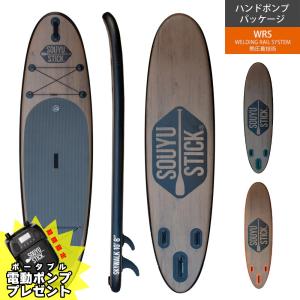 2025年4月】サップ sup ボード(SOUYU OUTFITTERS/スタンド 2025年4月】サップ sup ボード(SOUYU OUTFITTERS/スタンド