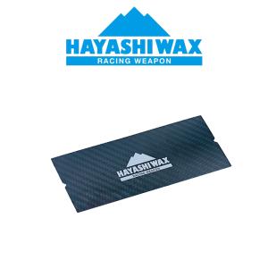 HAYASHI WAX ハヤシワックス カーボン スクレーパー 1.5mm｜americanstyle33