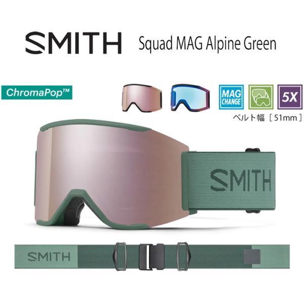 2023-24 EARLYモデル SMITH Squad MAG Alpine Green スノーボ...