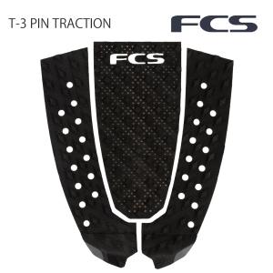トラクション パッド FCS T-3 PIN TRACTION｜americanstyle33