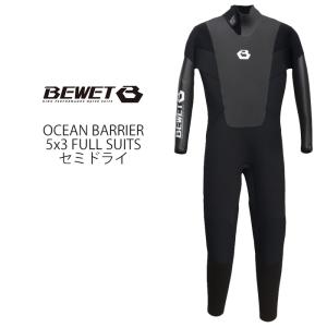 2022-23モデル BE WET OCEAN 5×3 FULL SUITS BARRIER (Mサイズ) バックジップタイプ BEWET 正規品 BLK｜americanstyle33