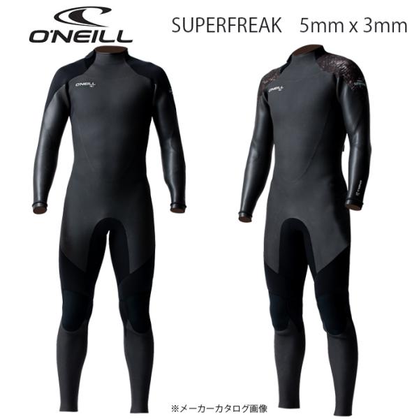 2022秋冬モデル 正規品 Ｏ’ＮＥＩＬＬ MEN&apos;S SUPERFREAK 5mm×3mm サーフ...